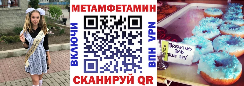 Amphetamine Premium  Невельск 