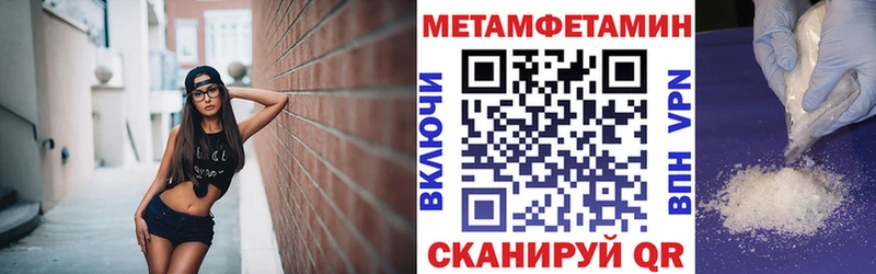 АМФ Premium Невельск
