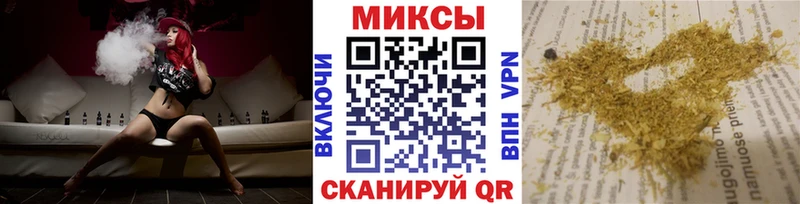 Бутират оксана  МЕГА зеркало  Невельск  где можно купить наркотик 