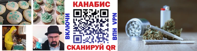 продажа наркотиков  Невельск  Cannafood конопля 