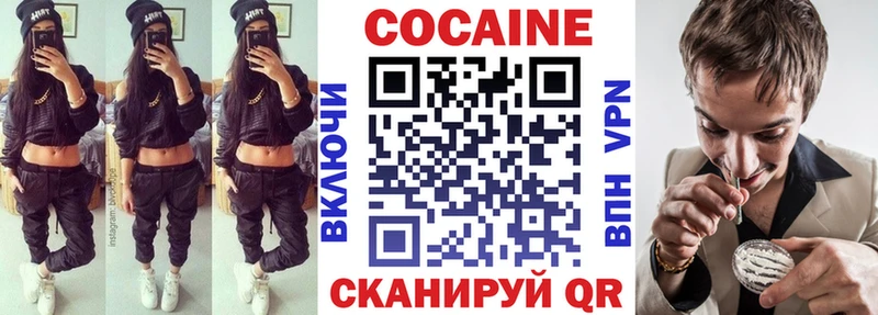 КОКАИН FishScale  MEGA онион  Невельск 