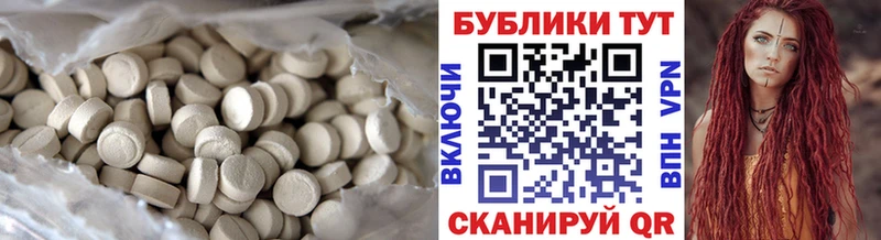 сколько стоит Невельск маркетплейс наркотические препараты Экстази 280мг