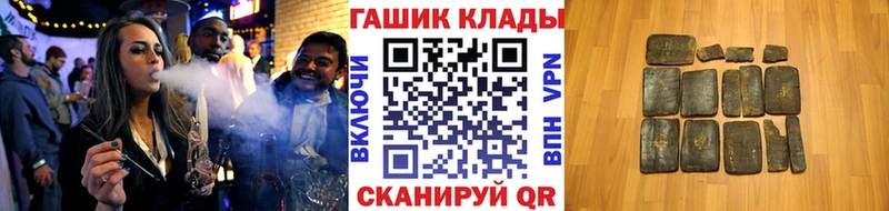 что такое   Невельск  Гашиш Ice-O-Lator 