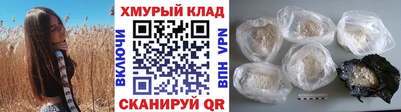 закладки  Невельск  Героин Афган 