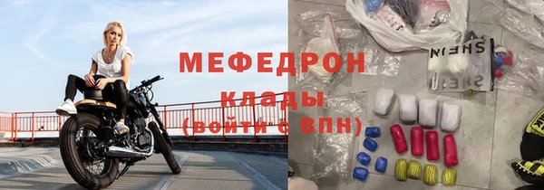 мяу мяу мука Лиски