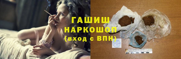 соль ск Апатиты