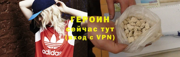 марки nbome Лагань