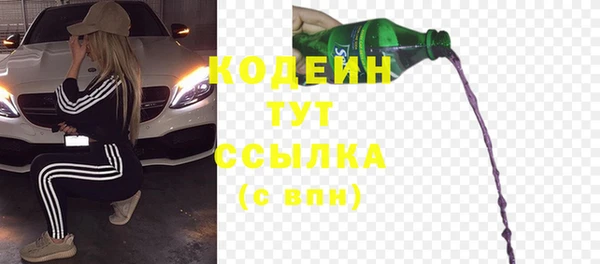 марки nbome Лагань