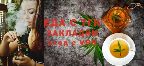 соль ск Апатиты