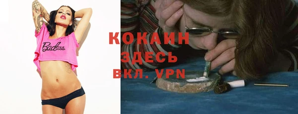 МДМА Анжеро-Судженск