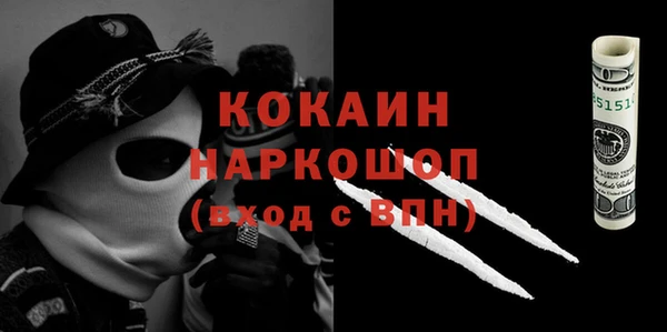 кокаин VHQ Ахтубинск