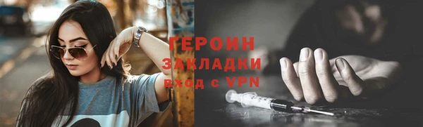 гидра Бабаево