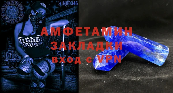 МДМА Анжеро-Судженск