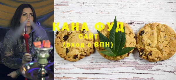 мефедрон VHQ Алапаевск
