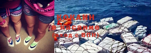кокаин VHQ Ахтубинск