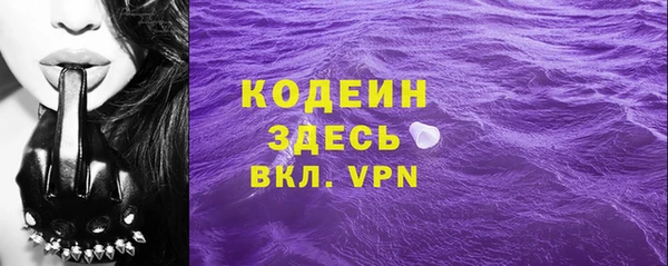 соль ск Апатиты