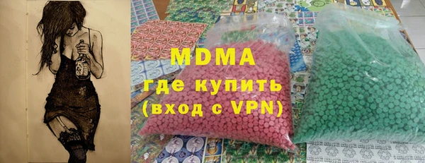 марки nbome Алагир