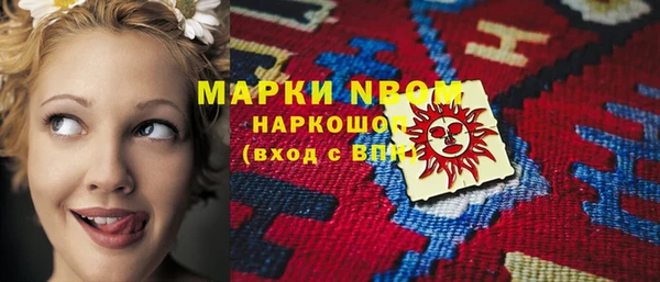 марки nbome Лагань