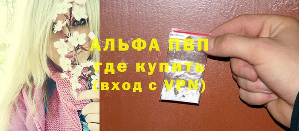 МДМА Анжеро-Судженск