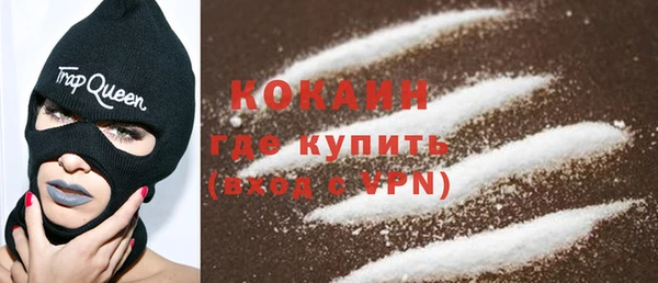 альфа пвп VHQ Лихославль