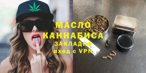 амфетамин Аксай
