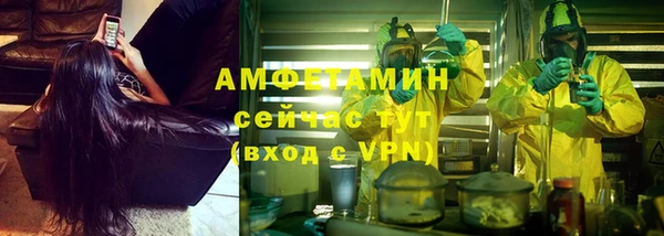 кокаин VHQ Ахтубинск