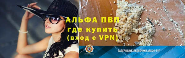 гидра Бабаево
