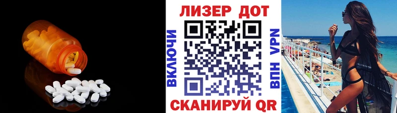 Лсд 25 экстази ecstasy  Невельск 