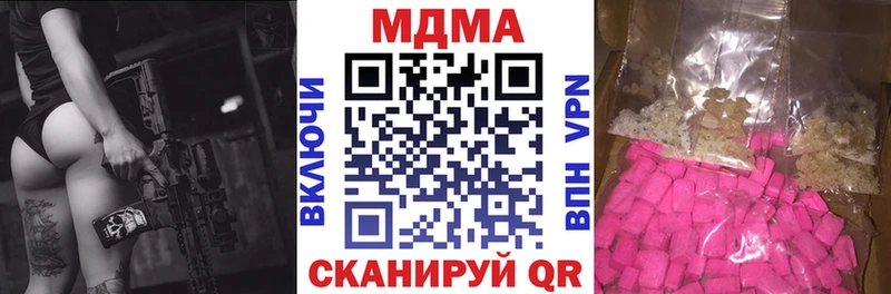 shop клад  Невельск  МДМА VHQ 