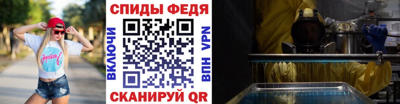 купить Невельск Метамфетамин мет