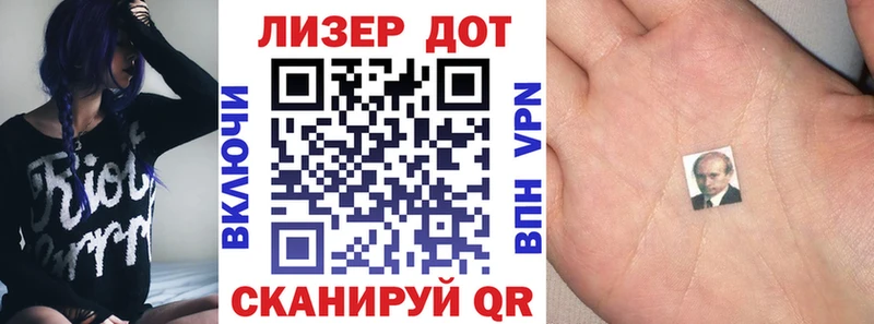 Наркотические марки 1,5мг хочу Невельск